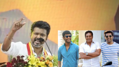 Vijay