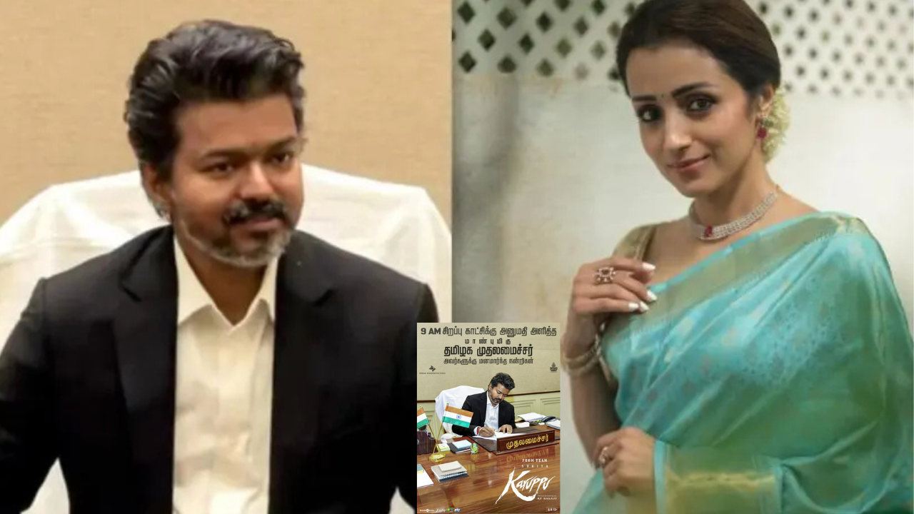 Trisha movie