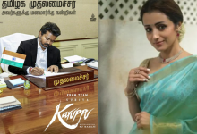 Trisha movie