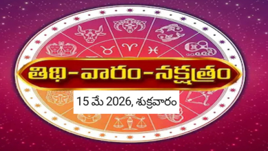 Panchangam