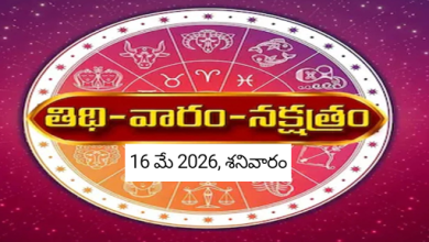 Panchangam