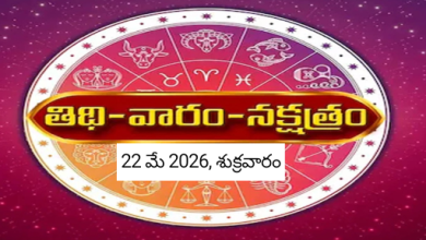 Panchangam