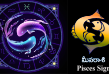 Pisces