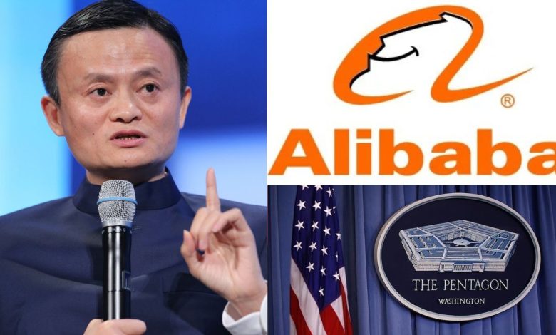Alibaba