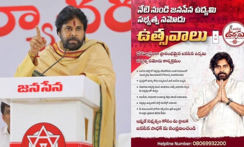 Janasena