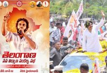 Pawan Kalyan
