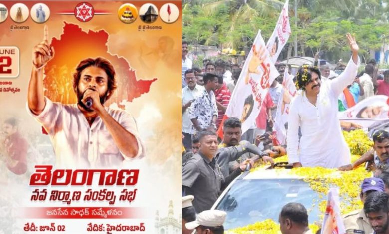 Pawan Kalyan