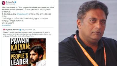Prakash Raj