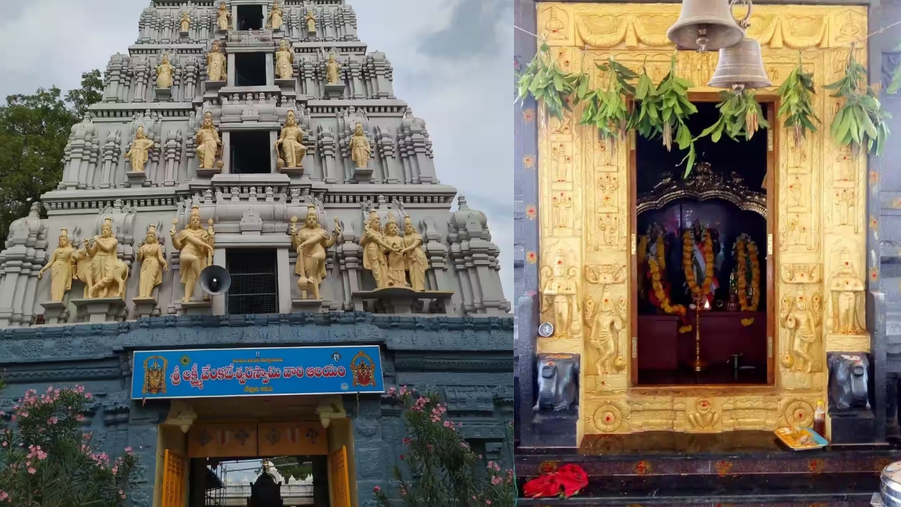 Temple Gadapa