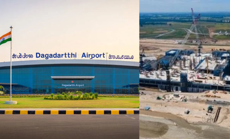 Dagadarthi Airport