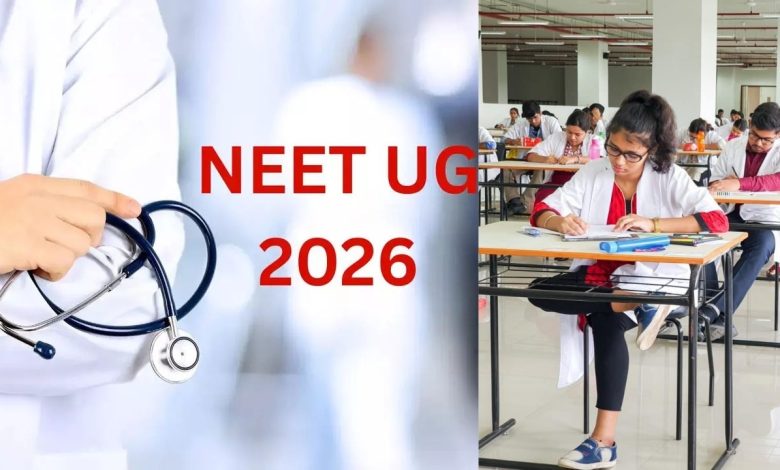 NEET Exam