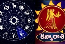 Virgo