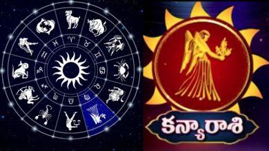 Virgo