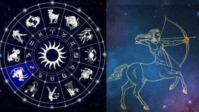Sagittarius