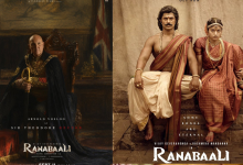 Ranabaali