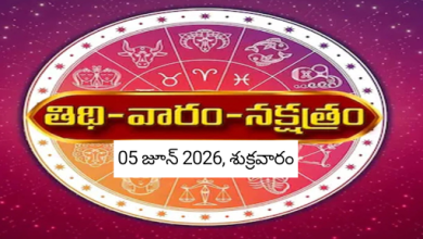 Panchangam