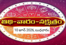 Panchangam