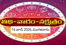 Panchangam