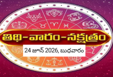 Panchangam
