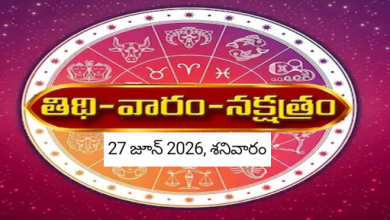 Panchangam
