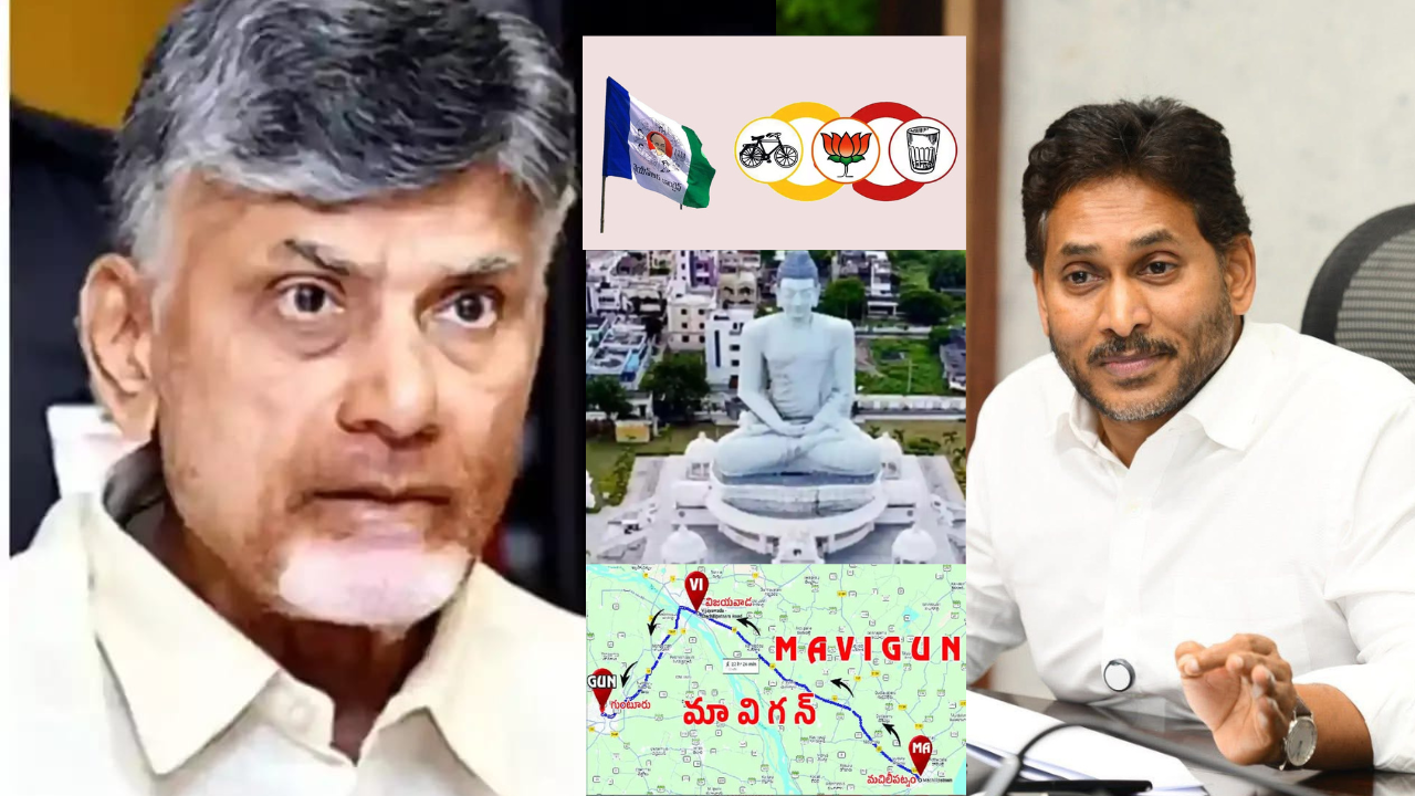 Amaravati
