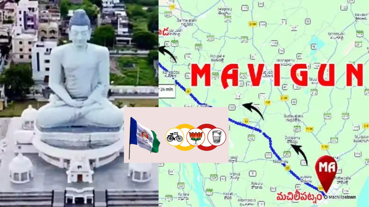 Amaravati