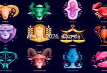 Rashi Phalalu