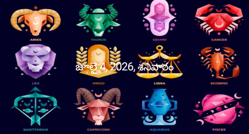 Rashi Phalalu