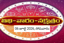 Panchangam