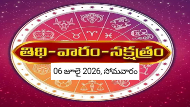 Panchangam