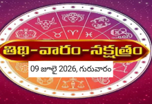 Panchangam