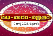 Panchangam