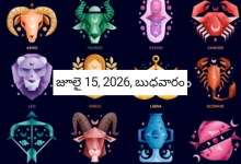 Rashi Phalalu