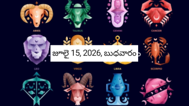 Rashi Phalalu