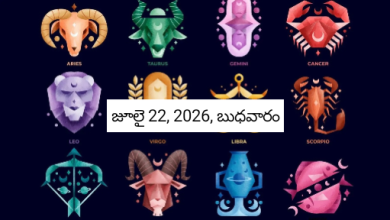 Rashi Phalalu