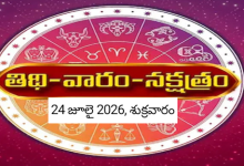Panchangam