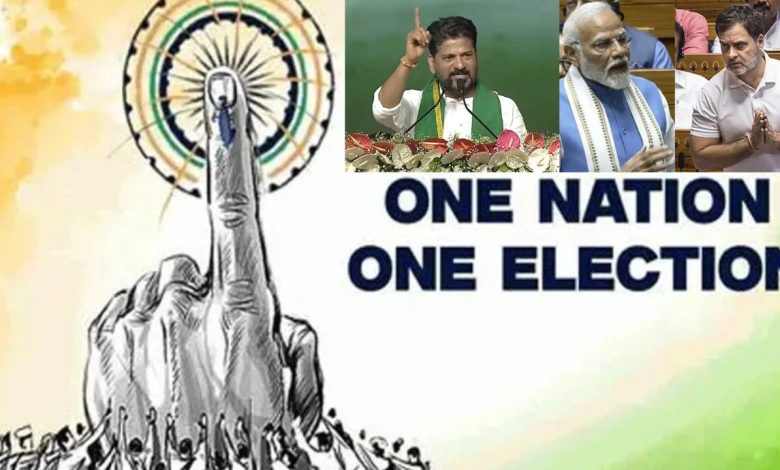 CM Revanth