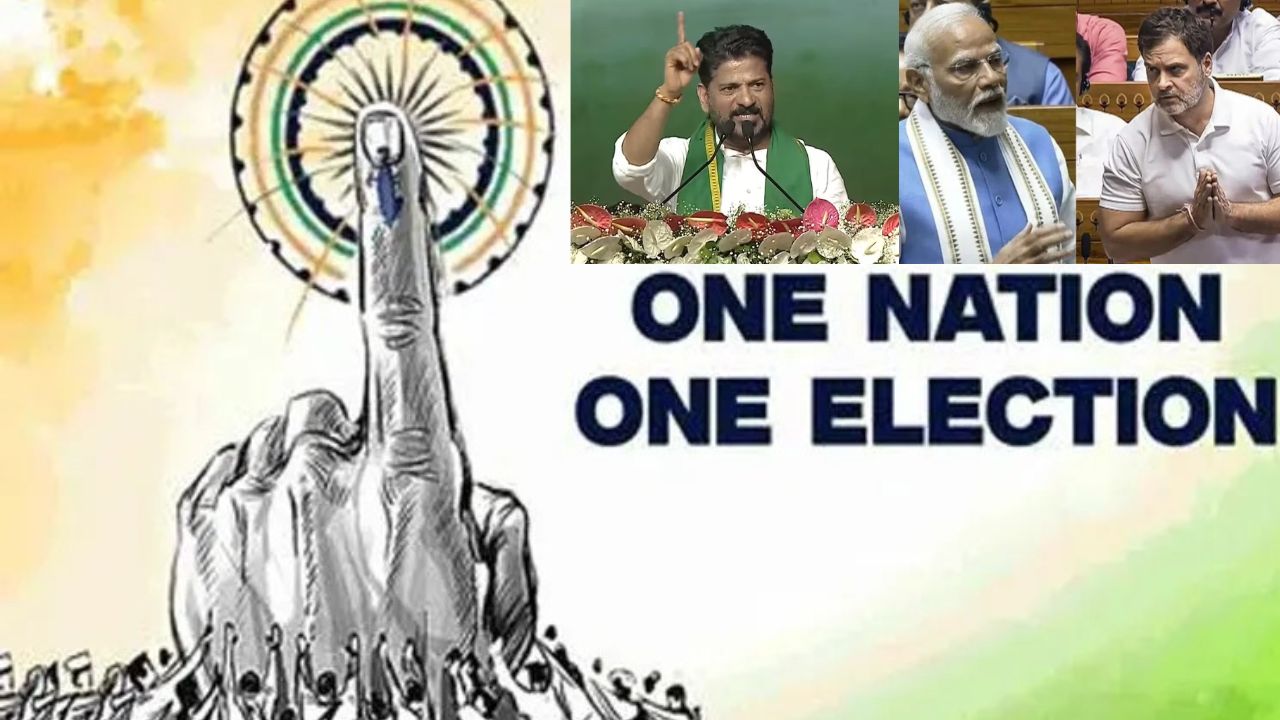 CM Revanth