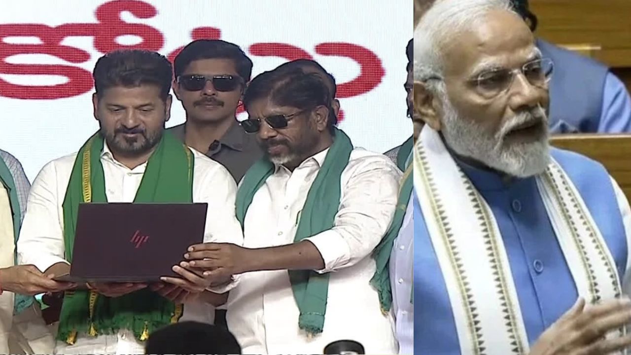 CM Revanth