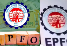 EPFO