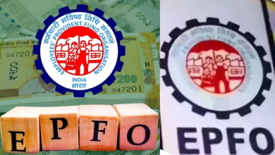 EPFO