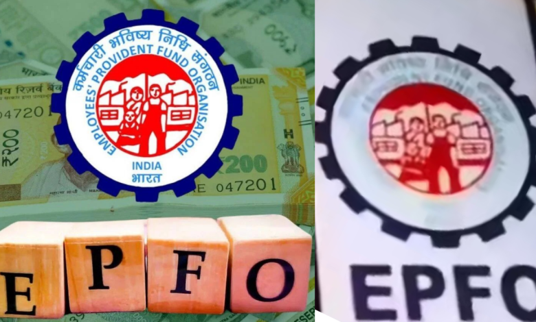 EPFO