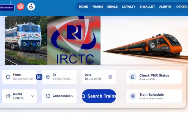 IRCTC