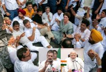 Congress Protest