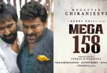 Mega 158
