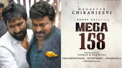Mega 158