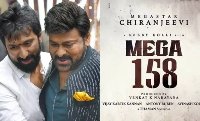 Mega 158