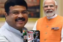 Dharmendra Pradhan
