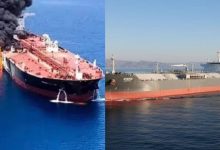 Strait Of Hormuz