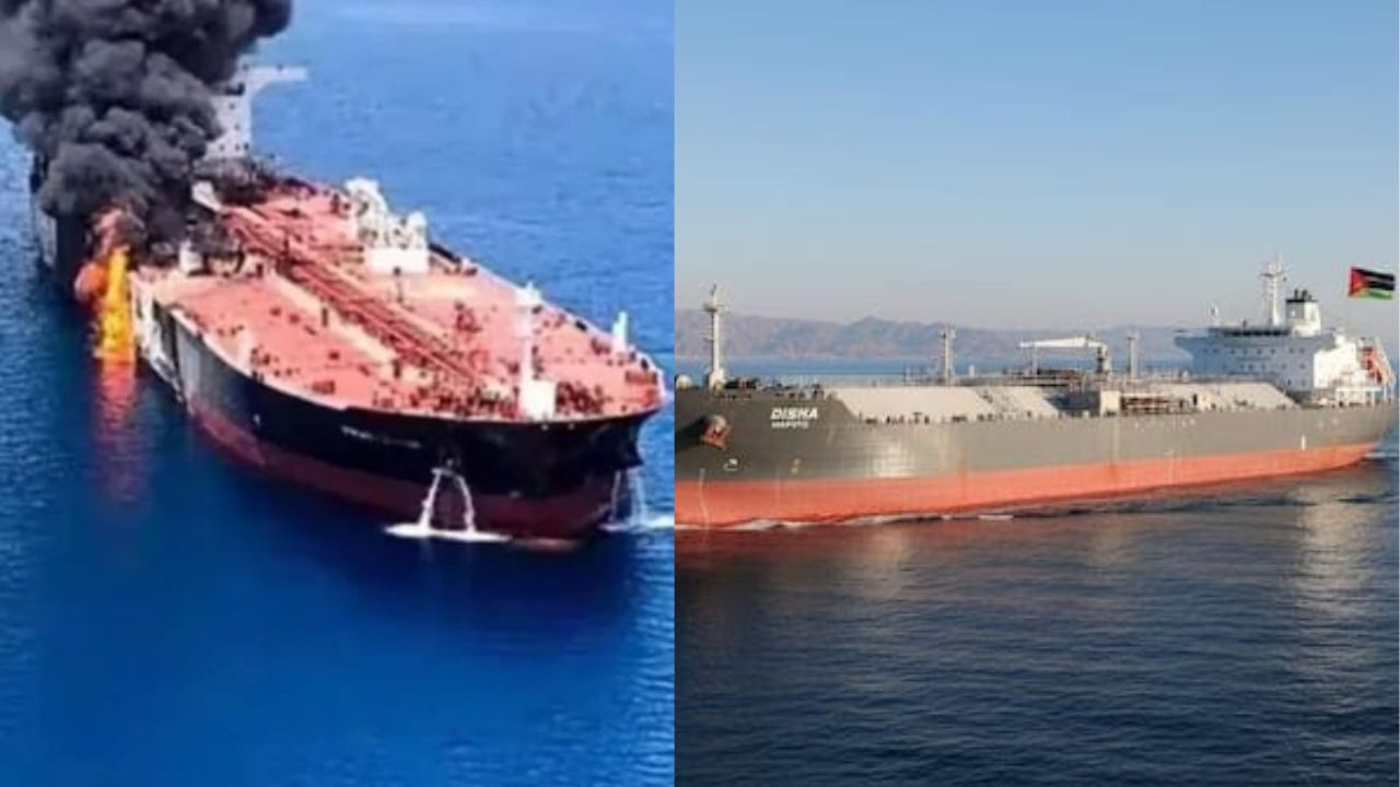 Strait Of Hormuz